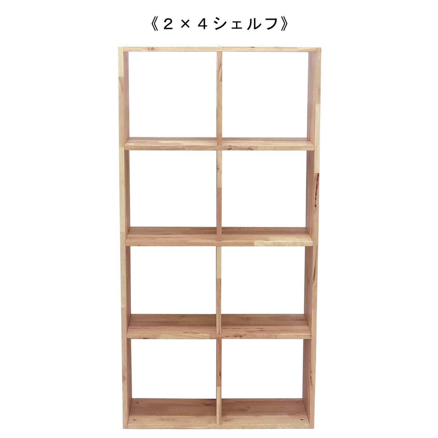 ☆☆天然木をふんだんに使ったナチュラルシリーズ <組立家具/NATURAL SIGNATURE シェルフ>