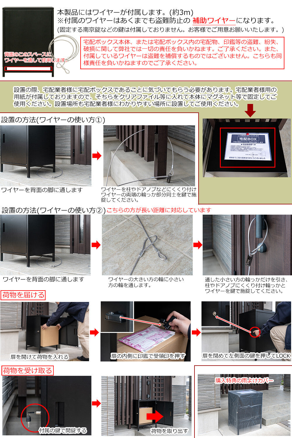 DELIO宅配ボックス大容量1ドア BK/WH/BR/GN