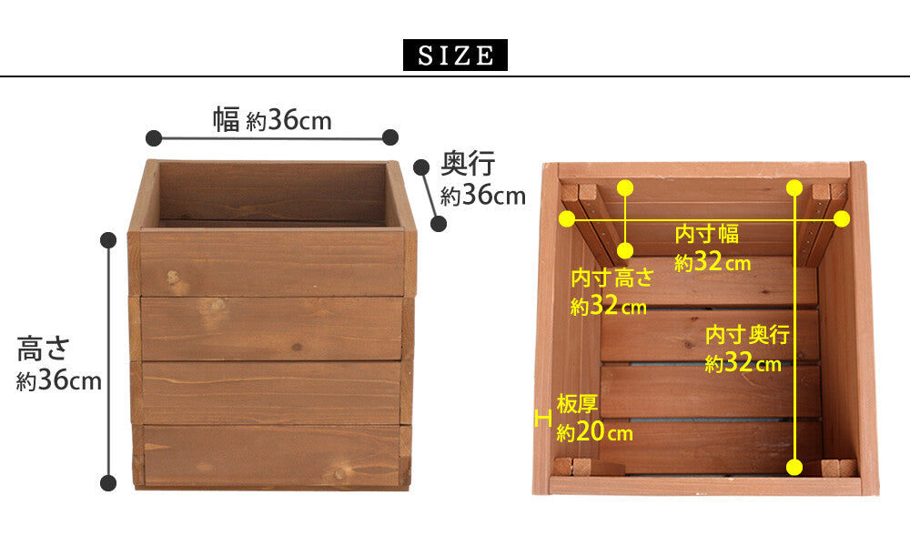 木製プランター hiyori 2個組み