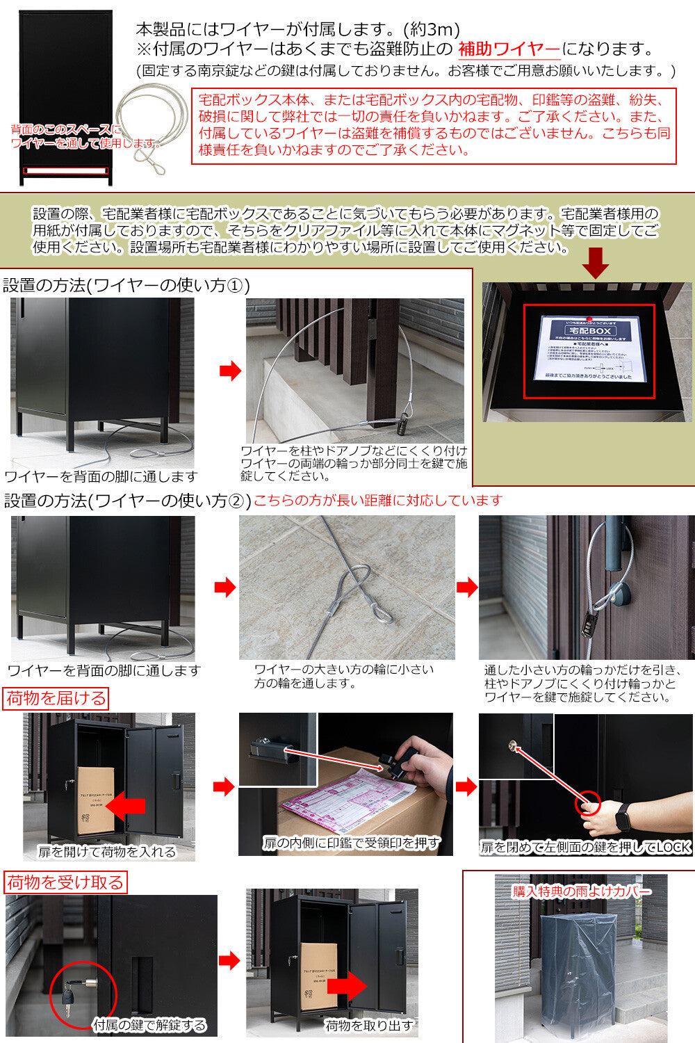 DELIO宅配ボックス大容量ハイタイプ BK/BR/GN/WH