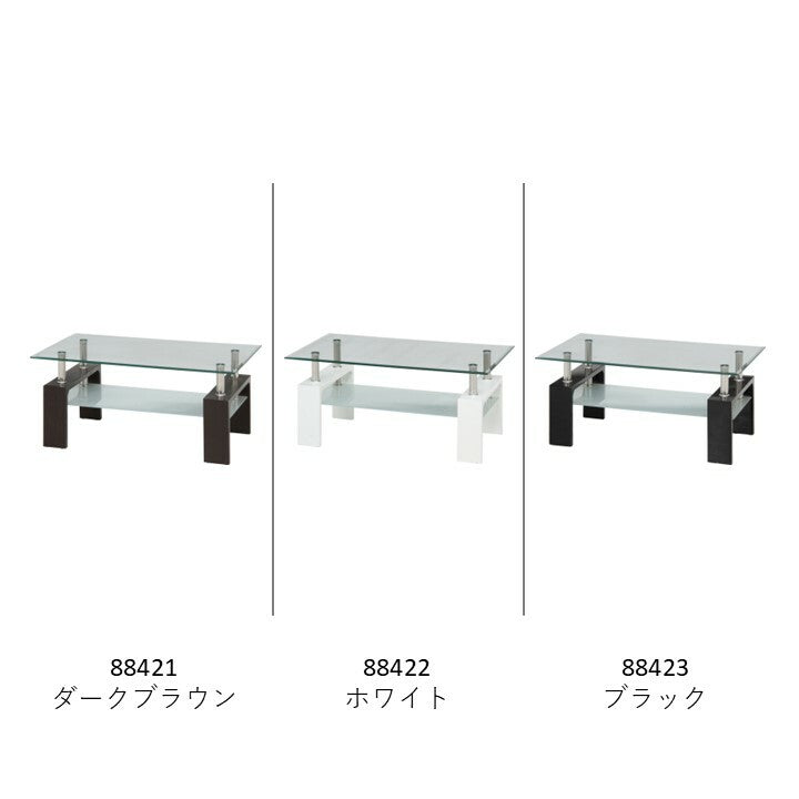センターテーブル フォーカス 3色展開