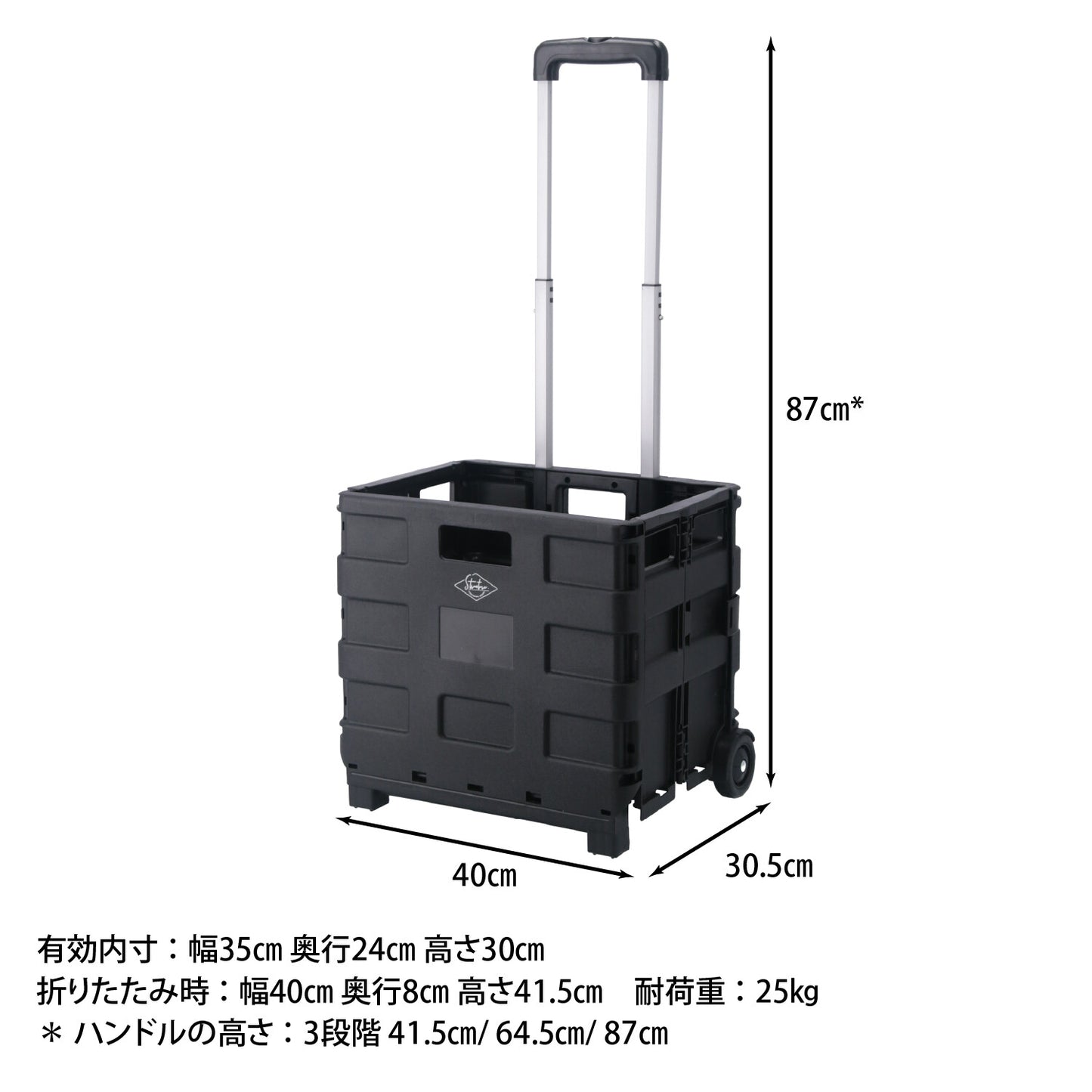 フォールディングキャリーカート ST05 4色展開 1セット6個