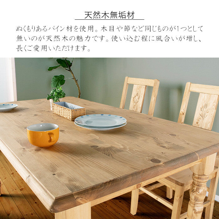 🌾🌾カントリー好きなダイニングテーブル