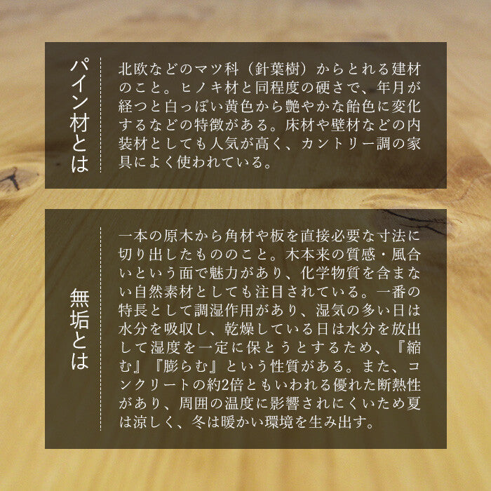 🌾🌾カントリー好きなダイニングチェア 2脚セット
