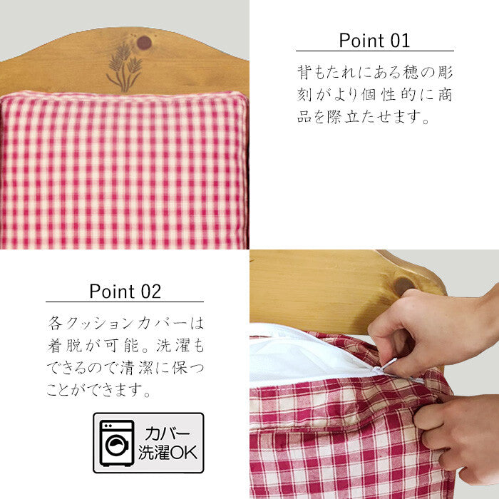 🌾🌾カントリー好きな三人掛けソファ
