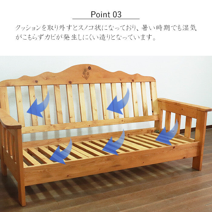 🌾🌾カントリー好きな三人掛けソファ