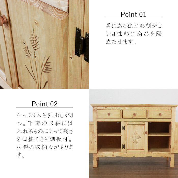 🌾🌾カントリー好きなキャビネット 幅120cm