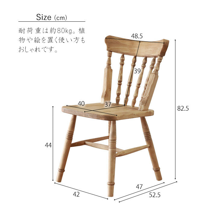 🌾🌾カントリー好きなウィンザーチェア 2脚セット