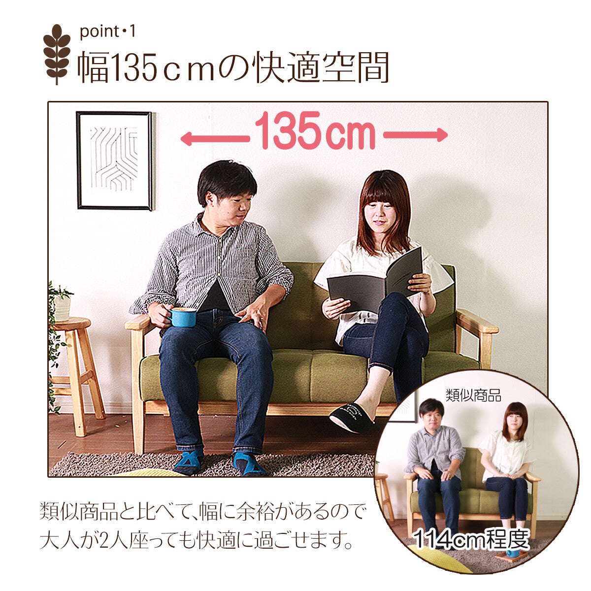 飽きのこない2人掛けソファ ブルー