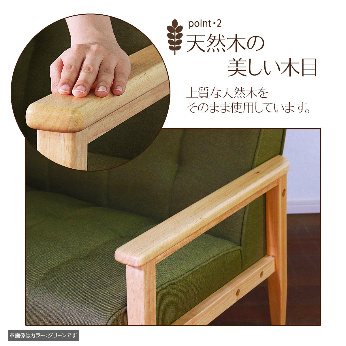 飽きのこない2人掛けソファ ブルー