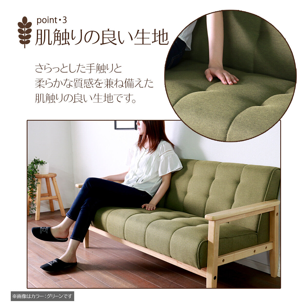 飽きのこない2人掛けソファ ブルー