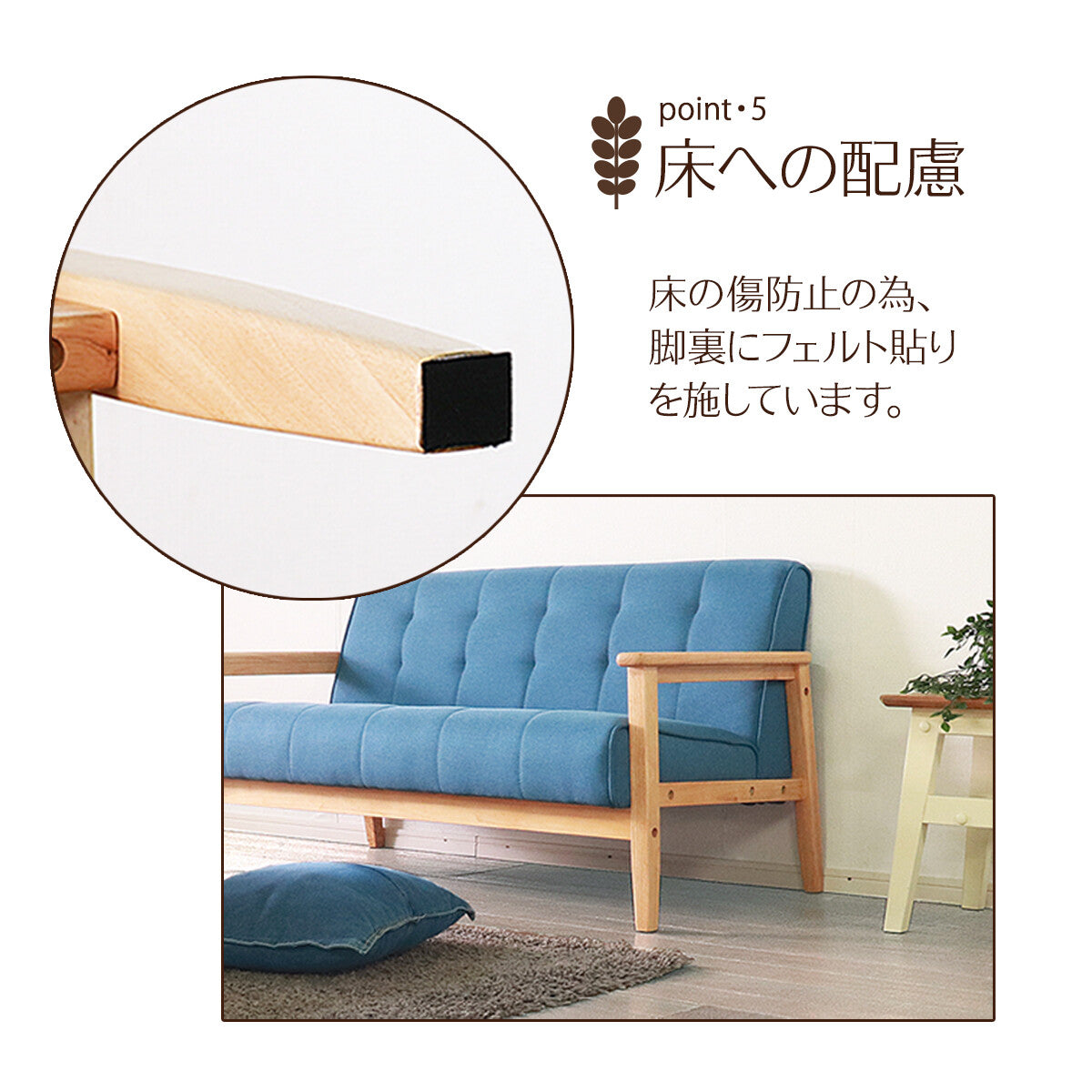 飽きのこない2人掛けソファ ブルー