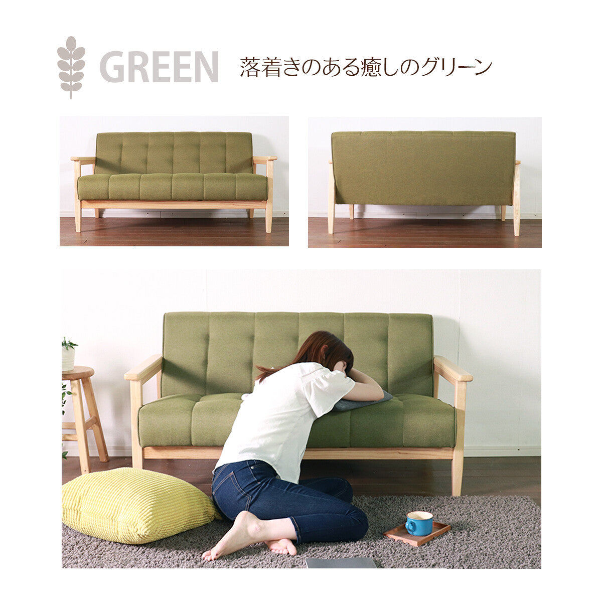 飽きのこない2人掛けソファ ブルー