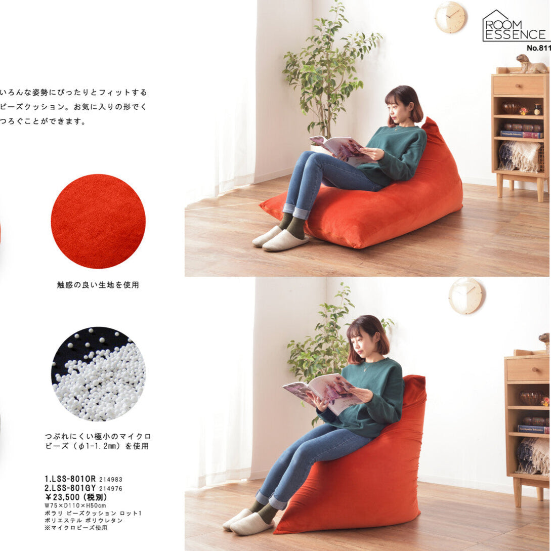 ビーズクッション 人をダメにするクッション カジュアル ソファ パウダービーズ もっちり