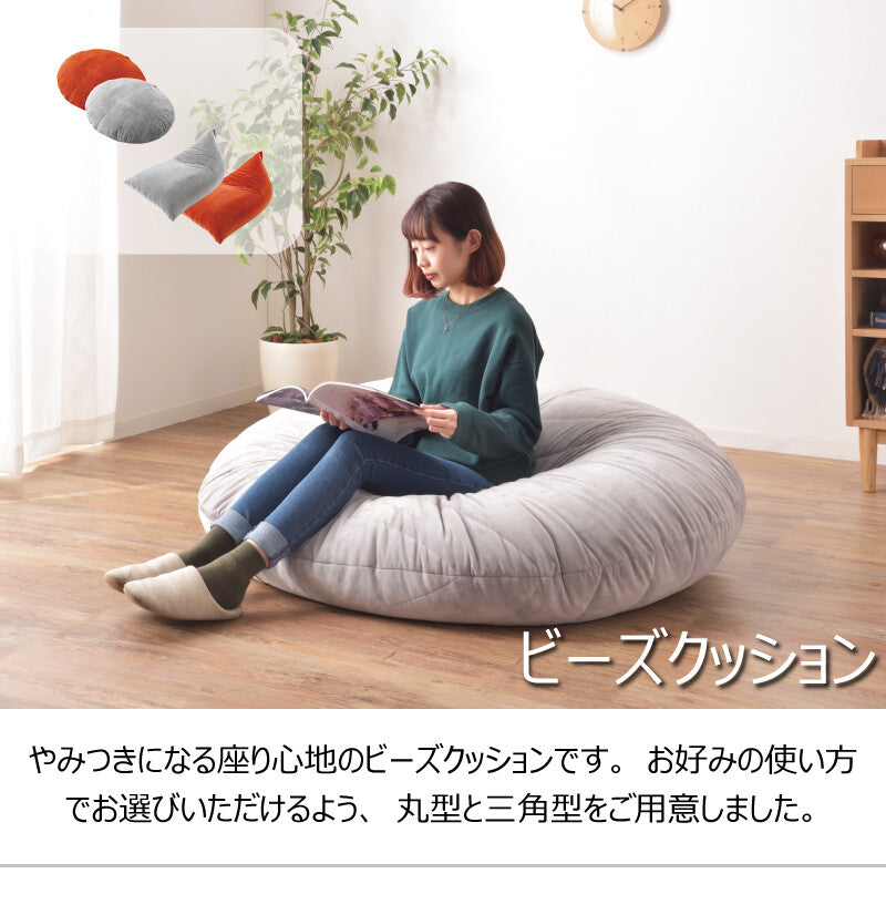 ビーズクッション 人をダメにするクッション カジュアル ソファ パウダービーズ もっちり