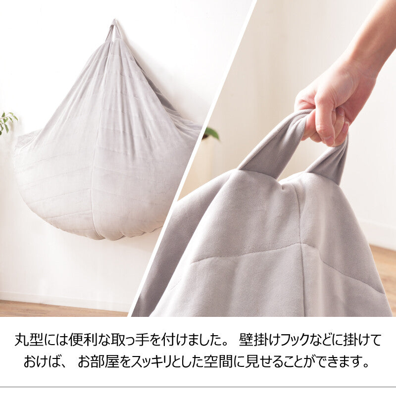 ビーズクッション 人をダメにするクッション カジュアル ソファ パウダービーズ もっちり