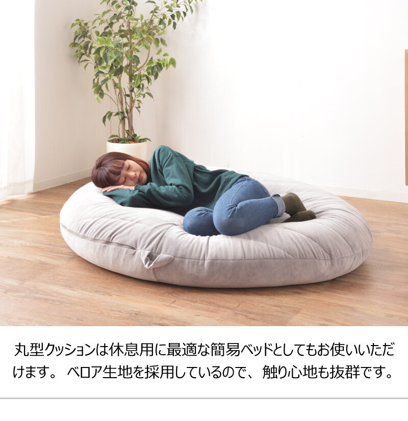 ビーズクッション 人をダメにするクッション カジュアル ソファ パウダービーズ もっちり