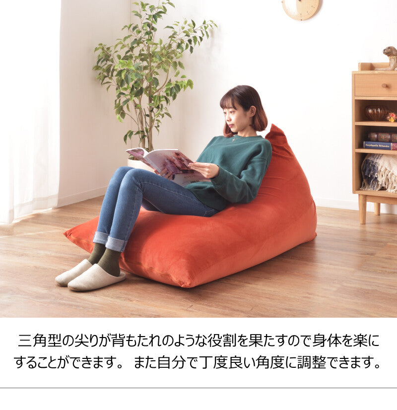 ビーズクッション 人をダメにするクッション カジュアル ソファ パウダービーズ もっちり