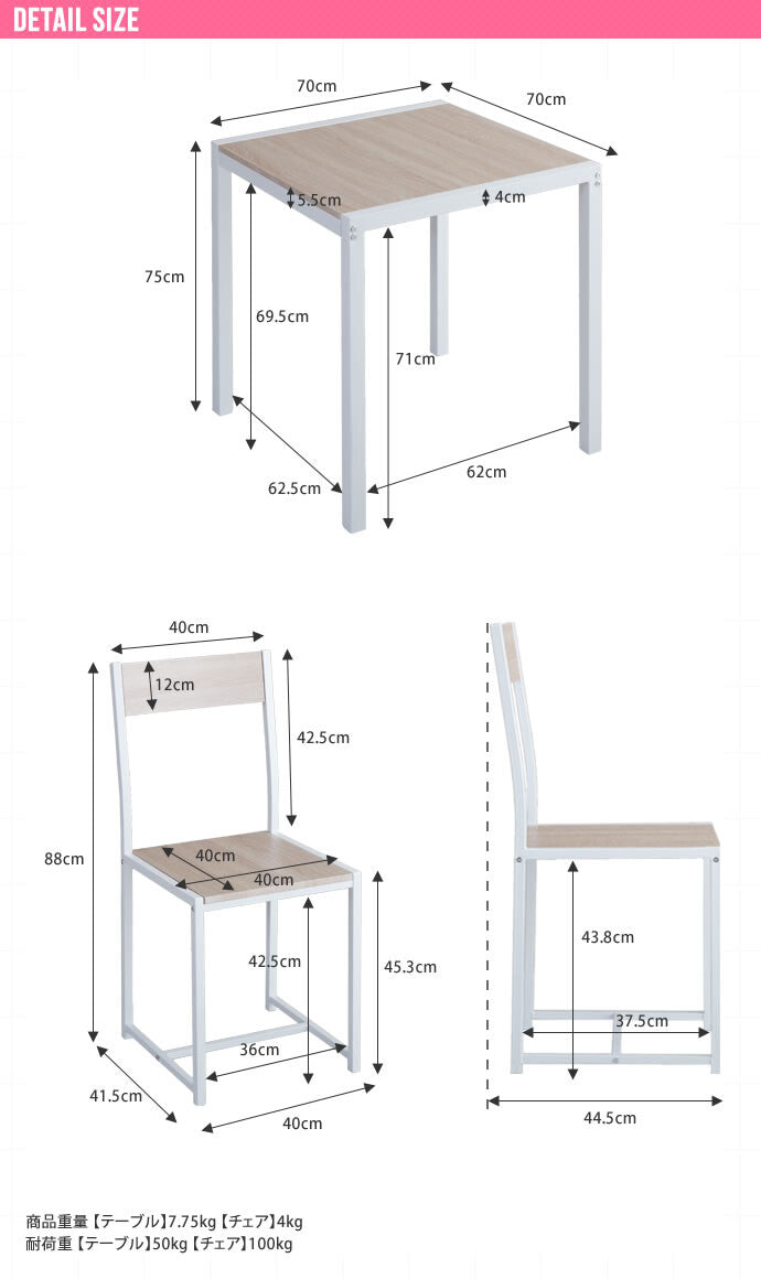 【3点セット】 Cary 幅70cmテーブル+チェア2脚