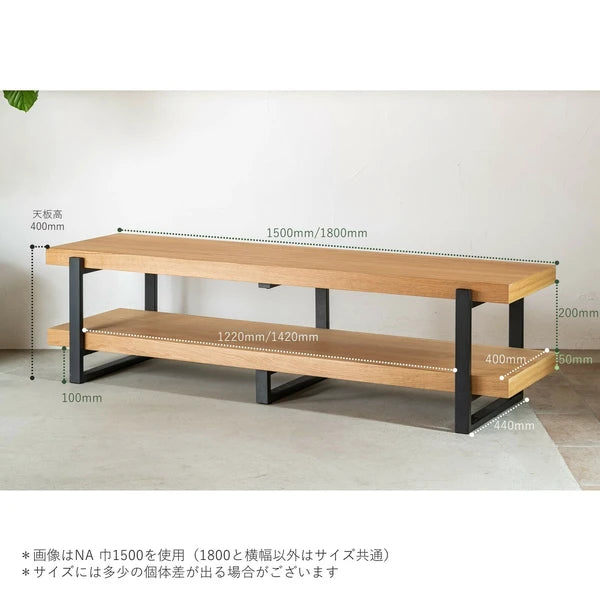 天然木×スチールのシンプルなテレビボード<ローボード アレッシア NA/ienowa>