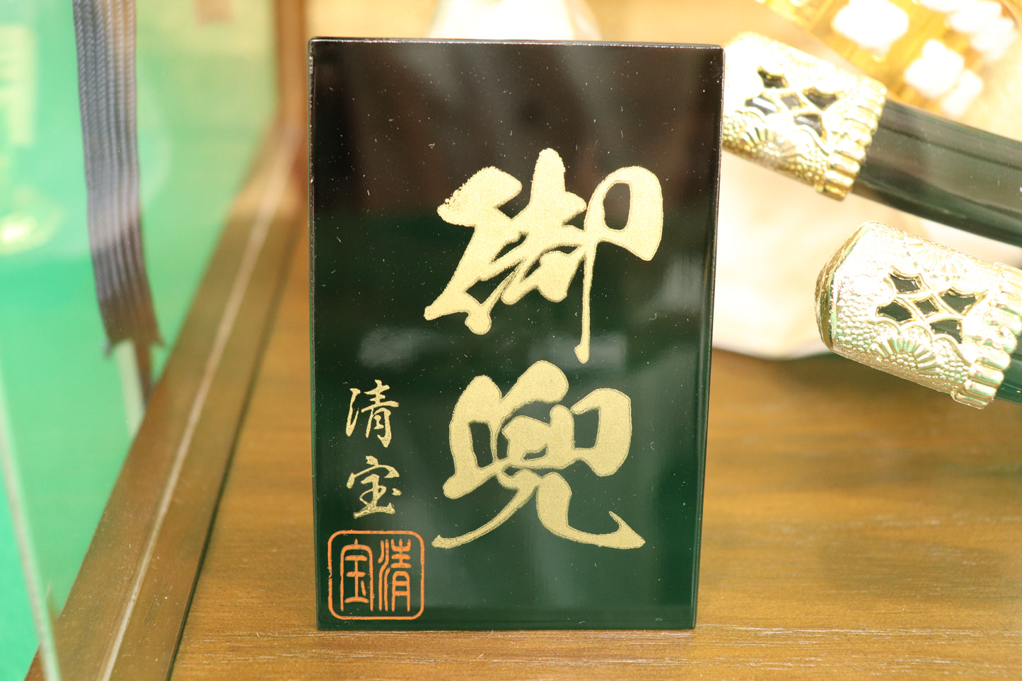 兜平飾り五月人形ケースセット (50cm×30cm×36cm)