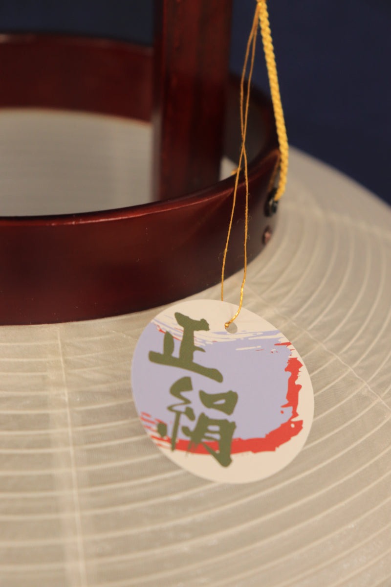 10号 行灯 (30㎝×30㎝×70㎝)【送料無料】