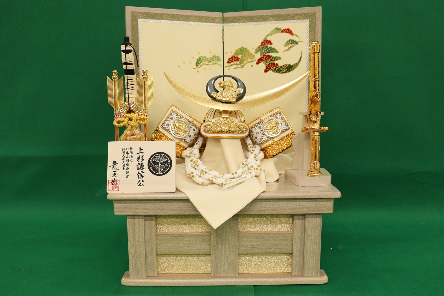 上杉謙信 兜飾り収納五月人形セット (41cm×30cm×53cm)