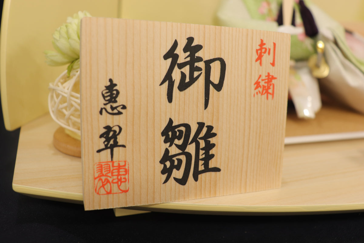 親王飾り雛人形セット (55cmx30cmx25cm)