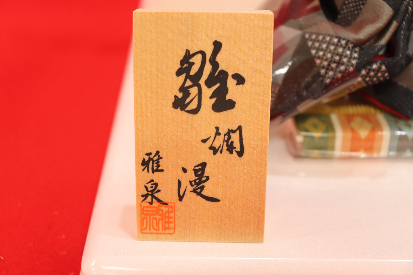 親王飾り雛人形セット (50cmx29cmx26cm)
