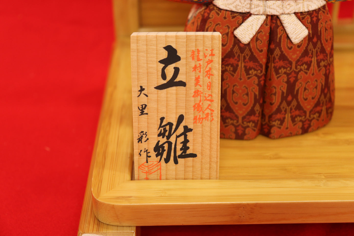 木目込み 親王飾り雛人形セット(33cmx24cmx26cm)