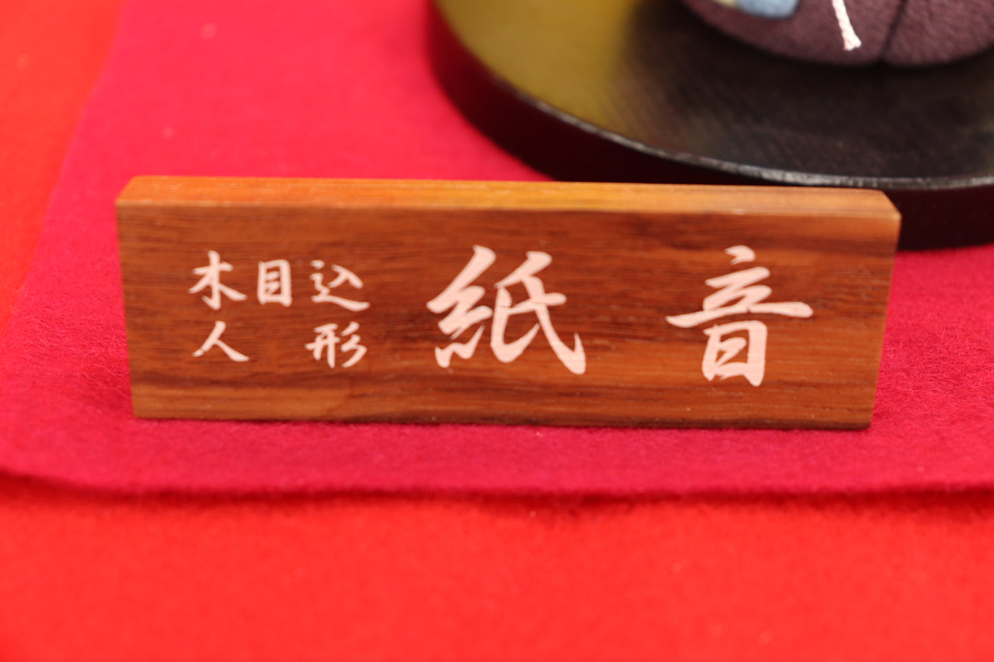 木目込み 親王飾り雛人形セット(33cmx24cmx18cm)