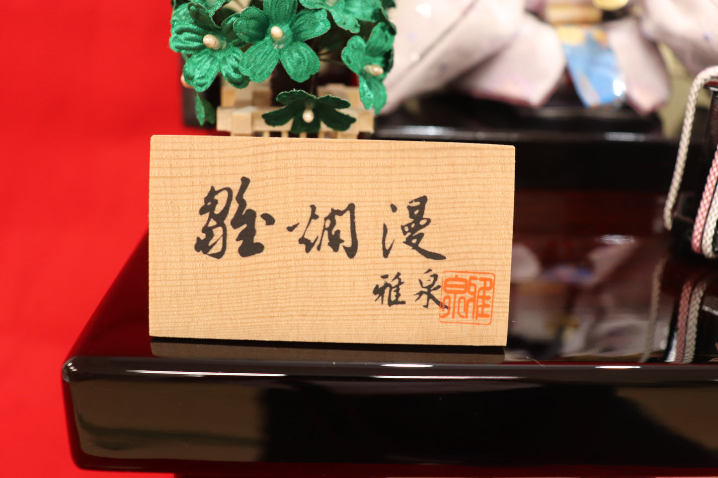 収納親王飾り雛人形セット(50cm×33cm×47cm)