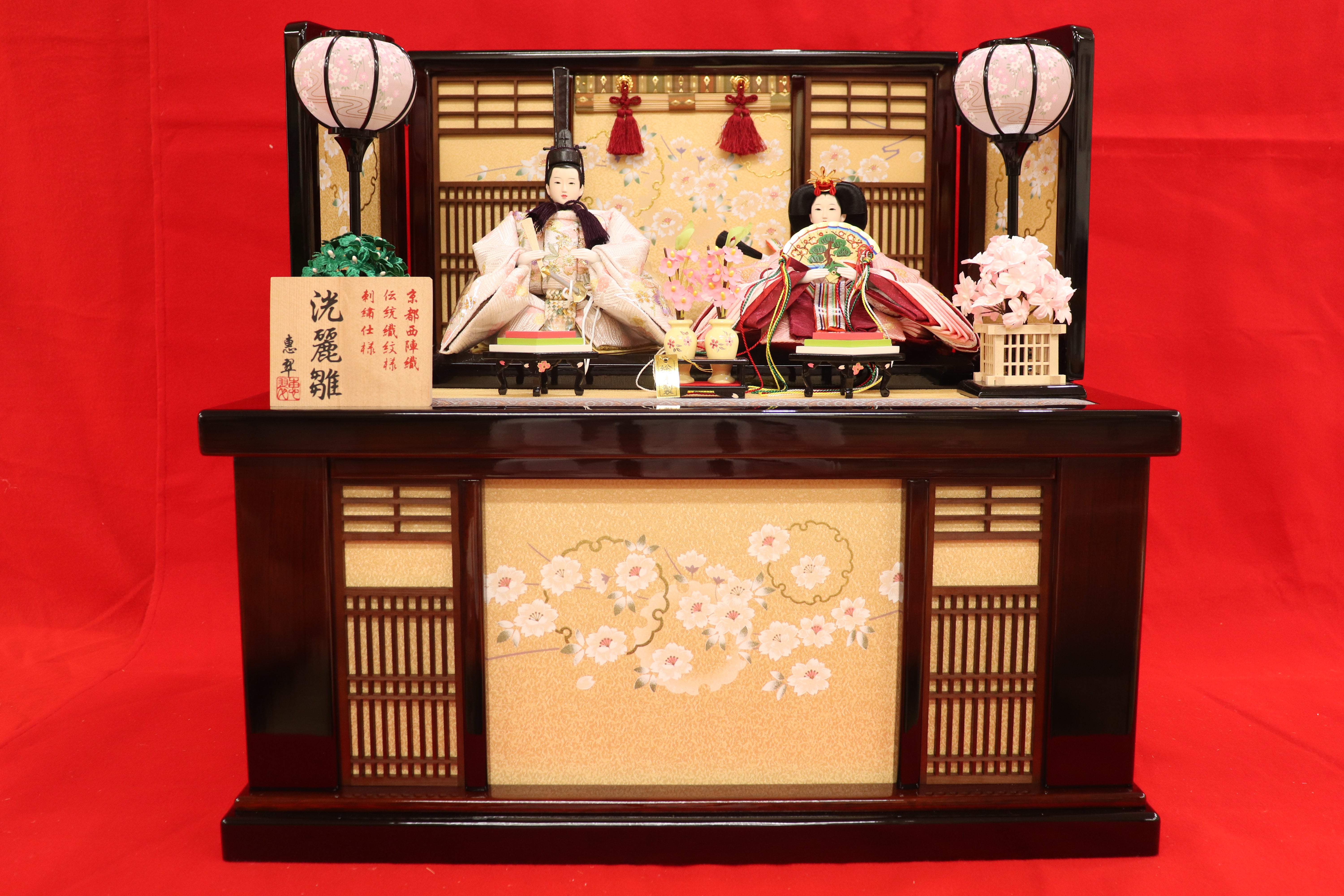 収納親王飾り雛人形セット(60cm×39cm×56cm) – 節句人形の通販サイトは