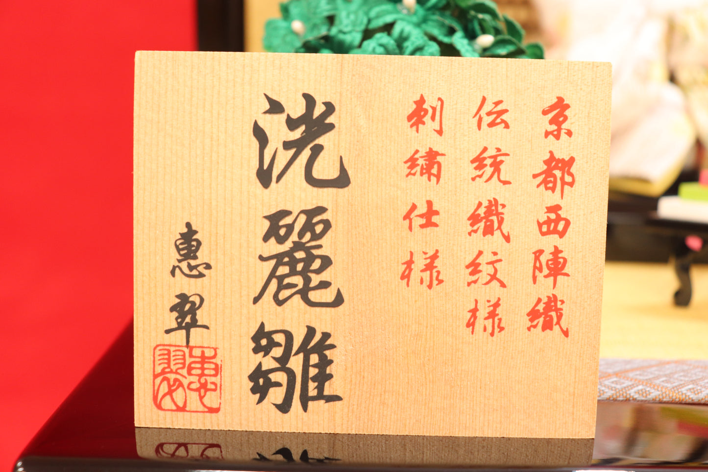 収納親王飾り雛人形セット(60cmx39cmx56cm)