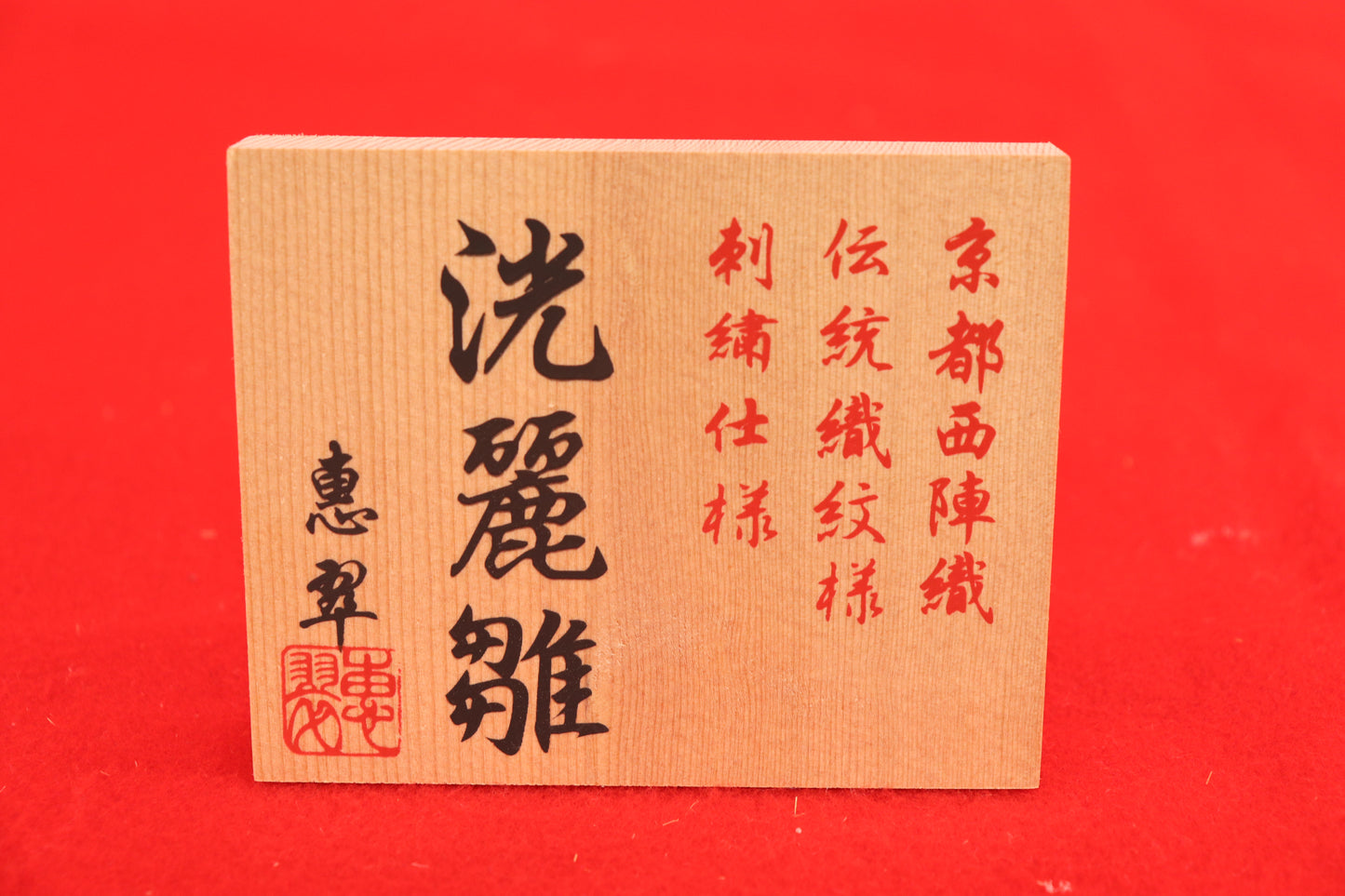 収納親王飾り雛人形セット(60cmx39cmx56cm)