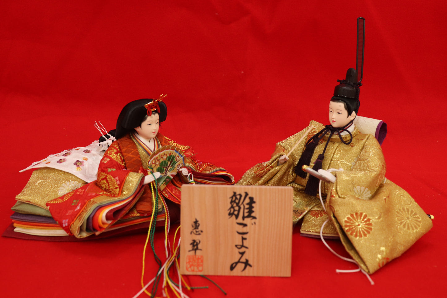 収納親王飾り雛人形セット(55cm×38cm×51cm)