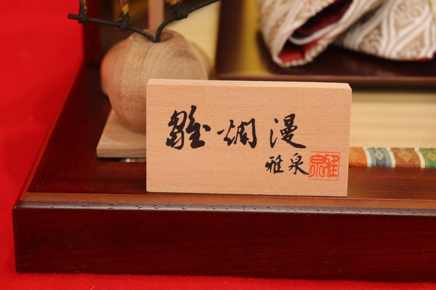親王飾り雛人形セット (55㎝×33㎝×28㎝)