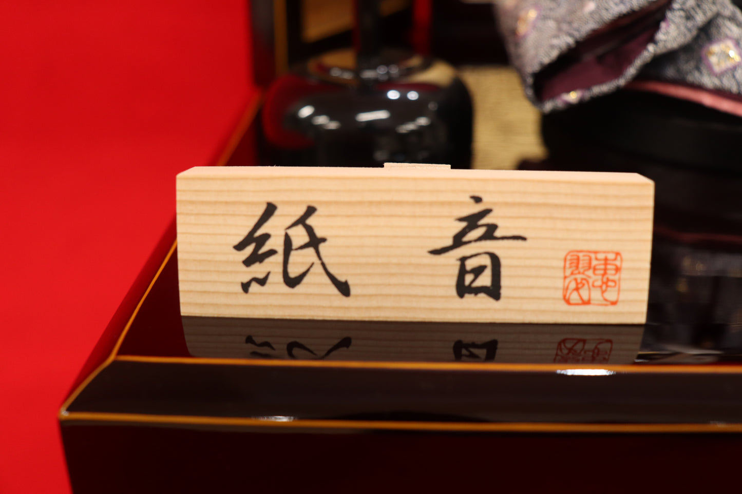 収納親王飾り雛人形セット(43cm×28cm×36cm)