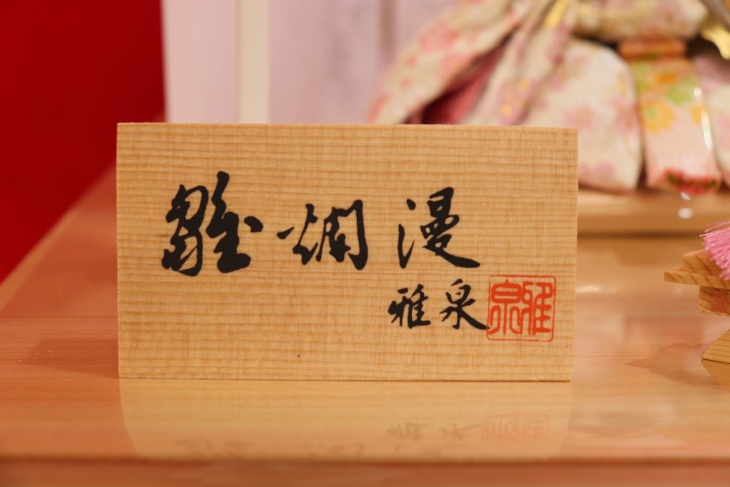 収納五人飾り雛人形セット(50cmx47cmx54cm)