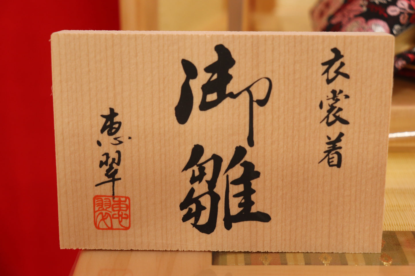 収納五人飾り雛人形セット(60cmx63cmx66cm)