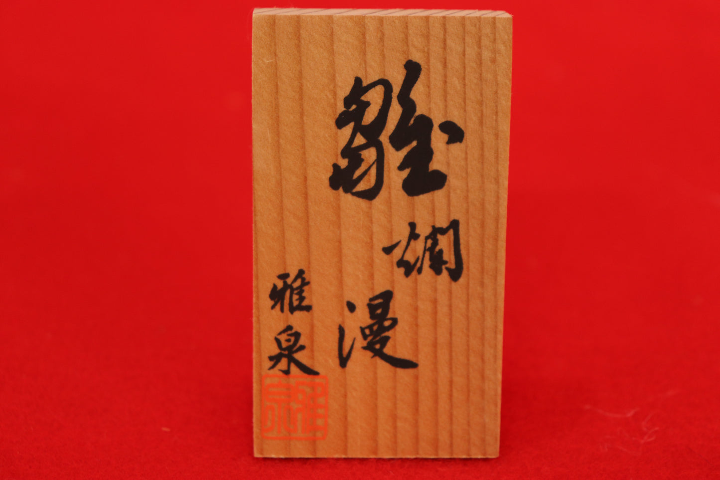 収納五人飾り雛人形セット(55cmx44cmx52cm)