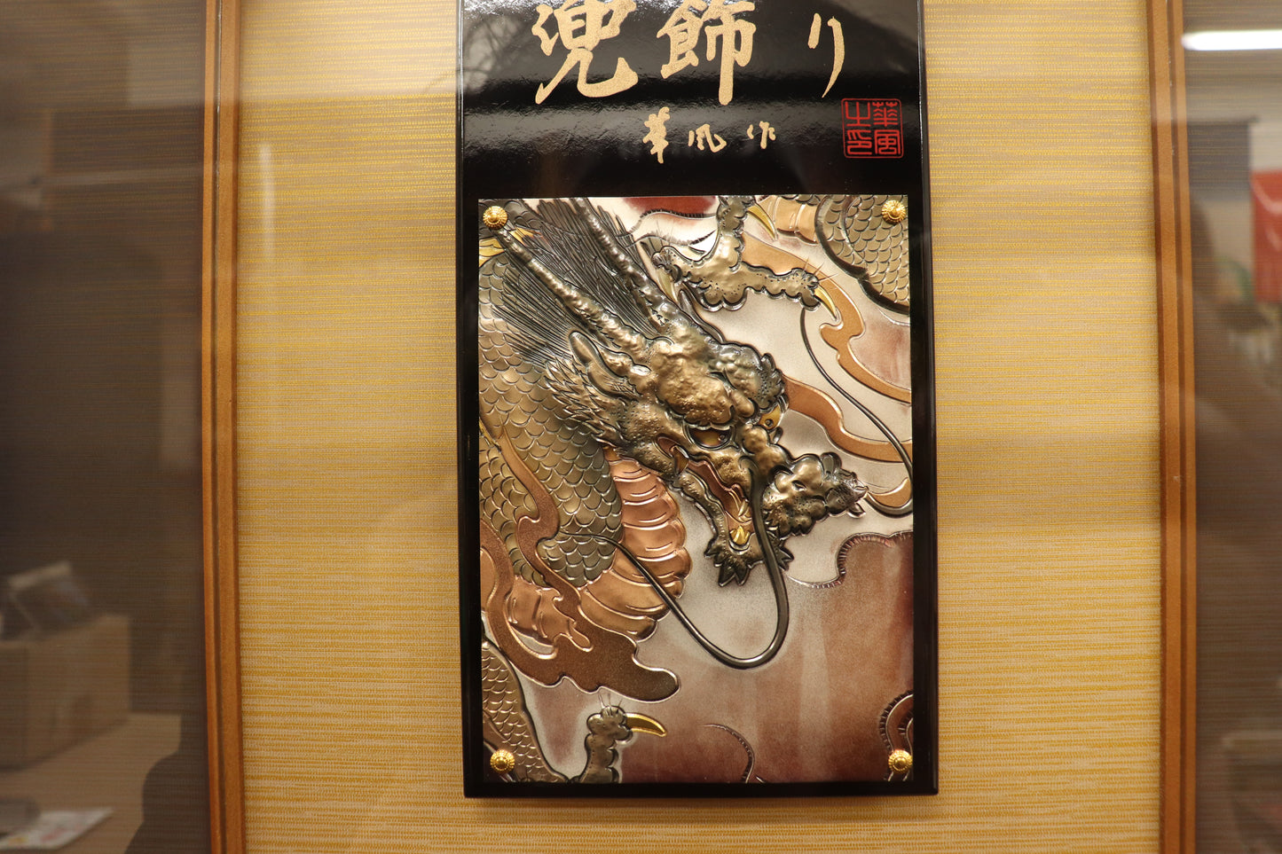 伊達政宗 兜平飾り五月人形ケースセット (32cmx28cmx54cm)【送料無料】