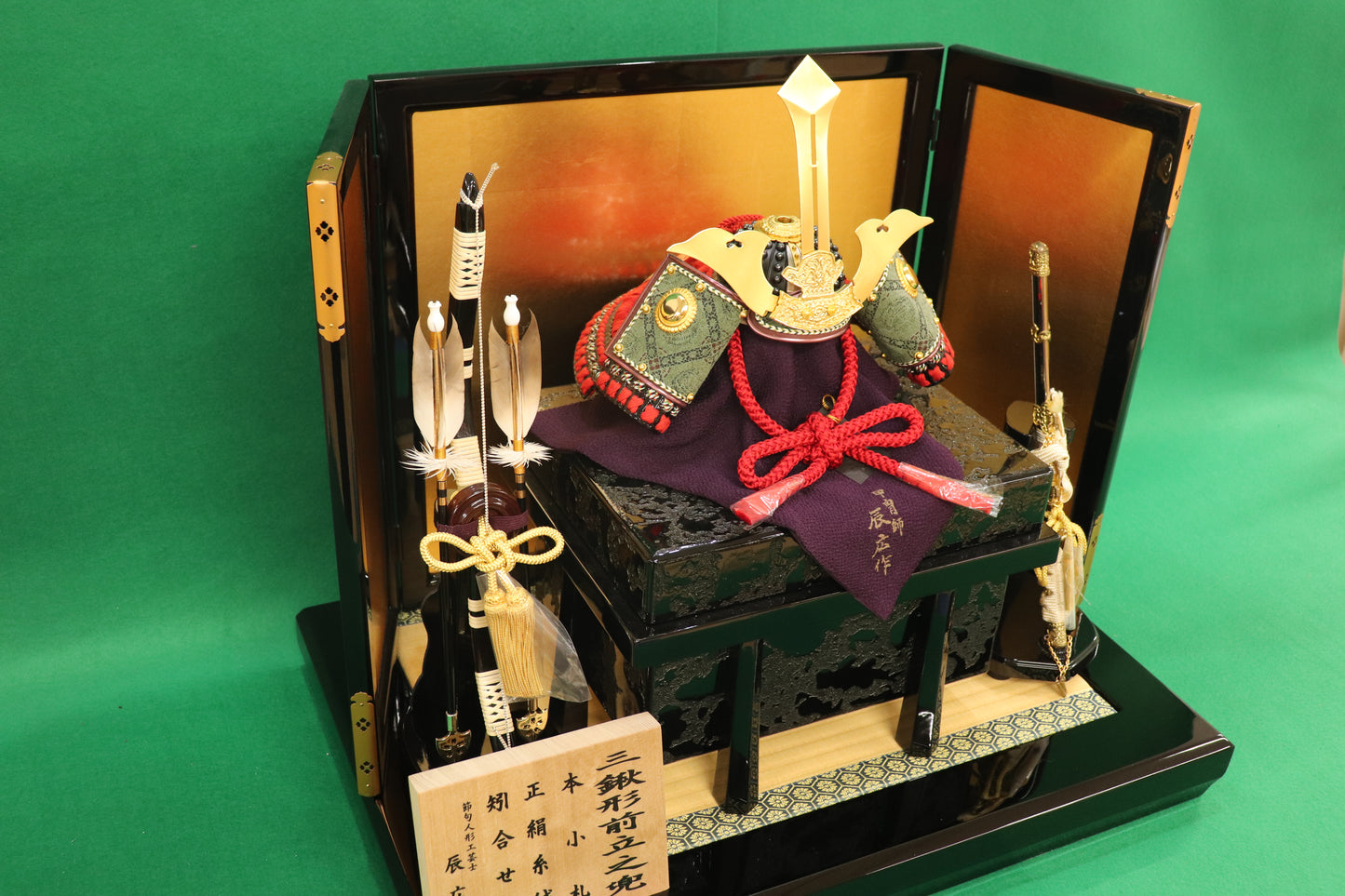 毛利元就 兜平飾り五月人形セット (60cmx40cmx49cm)【送料無料】