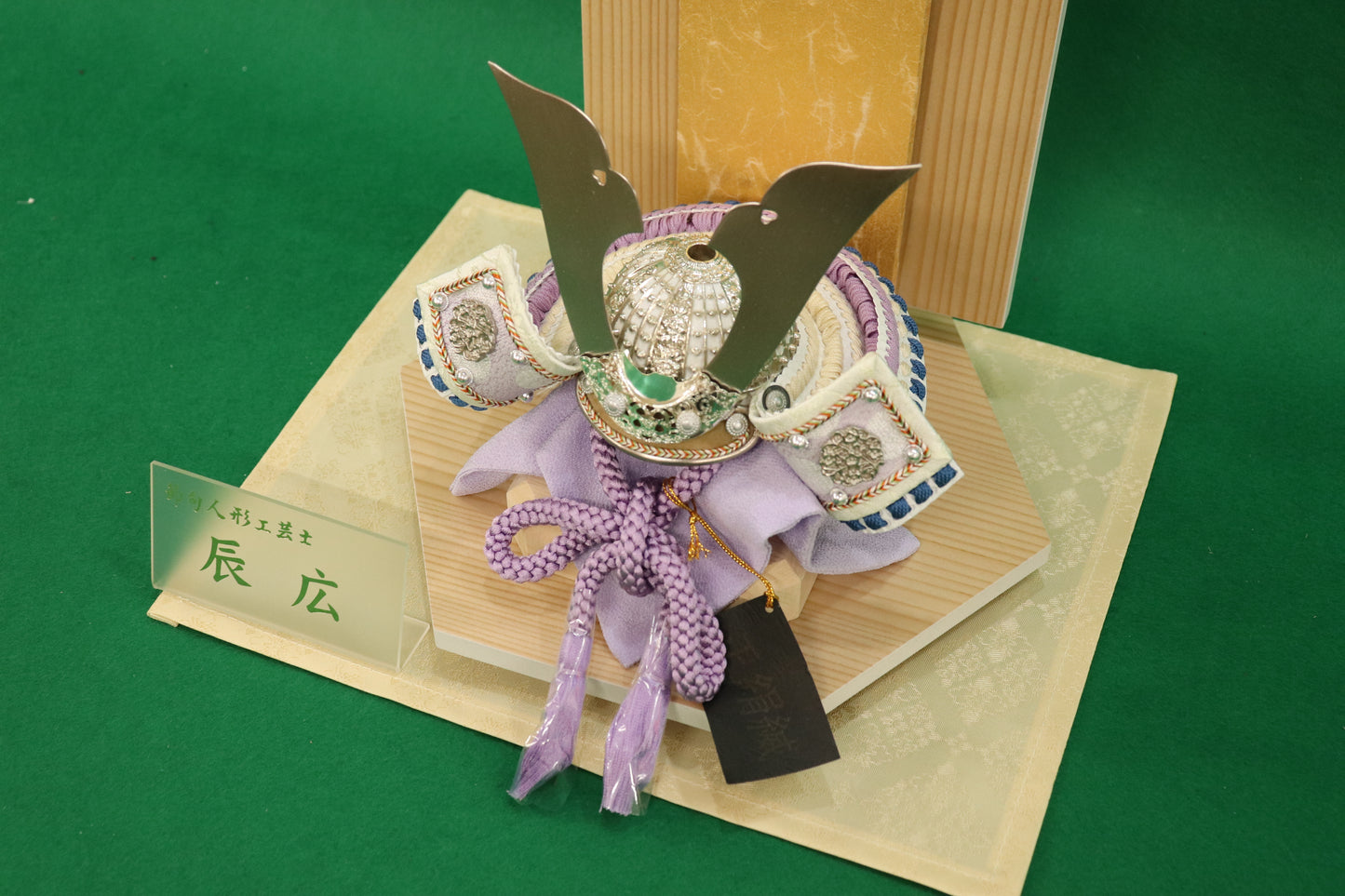 兜平飾り五月人形セット (22cmx17cmx18cm)【送料無料】