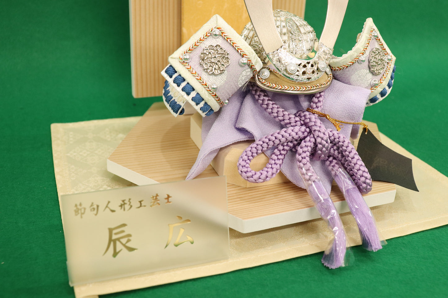 兜平飾り五月人形セット (22cmx17cmx18cm)【送料無料】