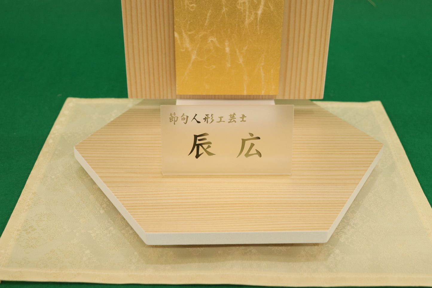 兜平飾り五月人形セット (22cmx17cmx18cm)【送料無料】