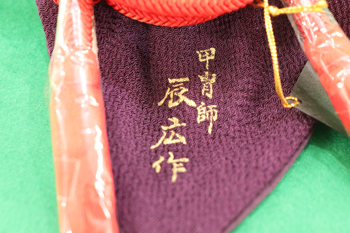 兜平飾り五月人形セット (55cmx30cmx44cm)【送料無料】