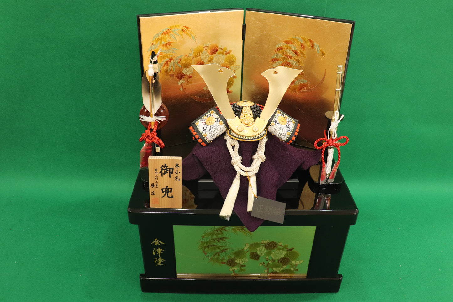 兜平飾り収納五月人形セット (39cmx30cmx48cm)【送料無料】