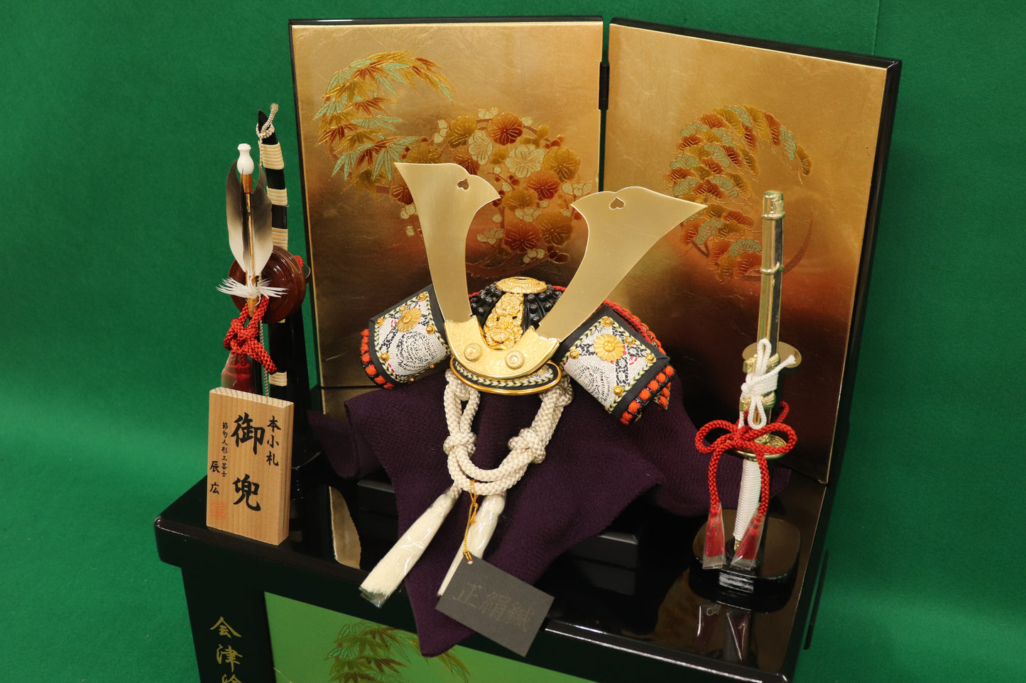 兜平飾り収納五月人形セット (39cmx30cmx48cm)【送料無料】