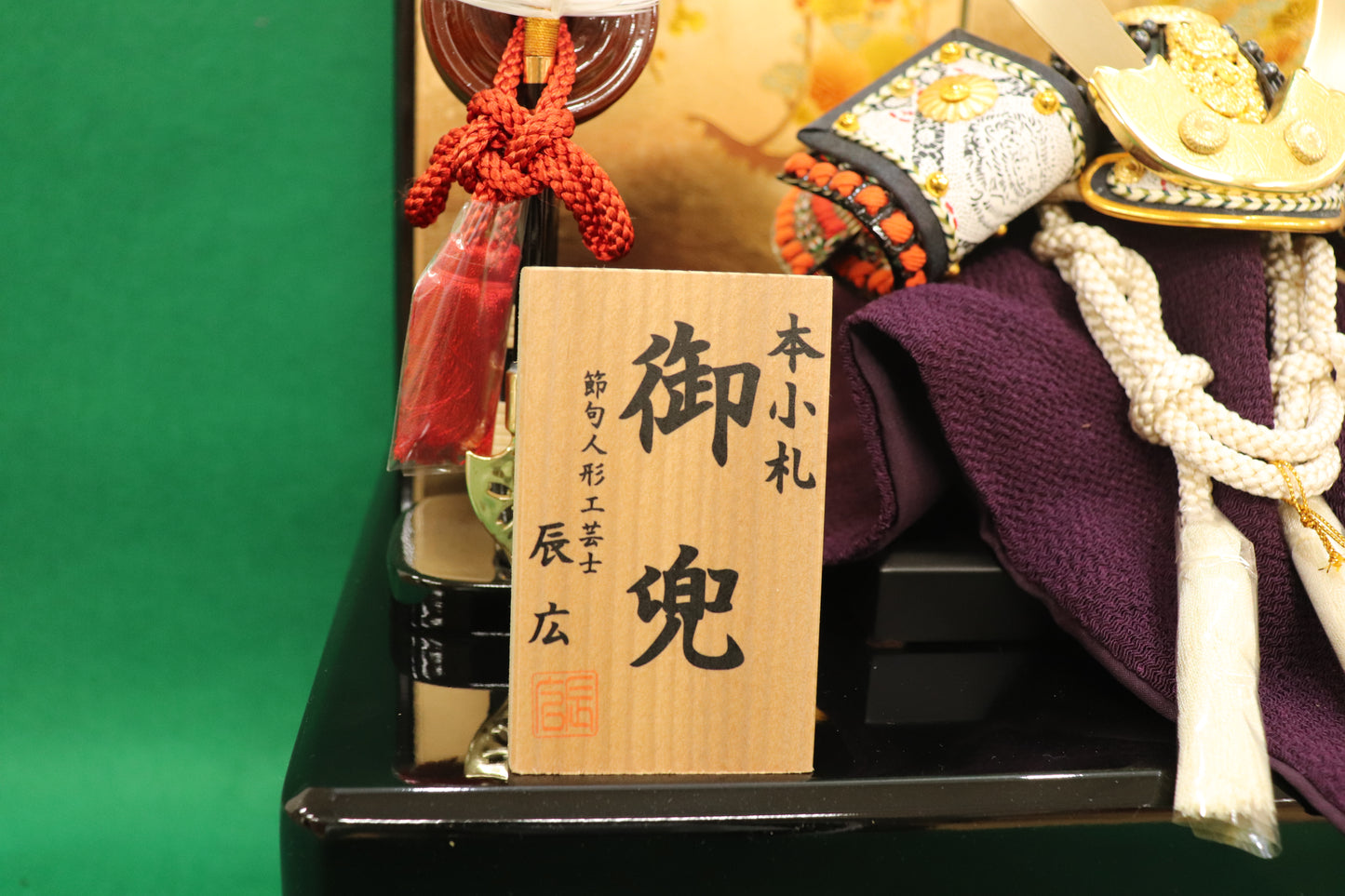 兜平飾り収納五月人形セット (39cmx30cmx48cm)【送料無料】